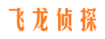 新乡市私家侦探